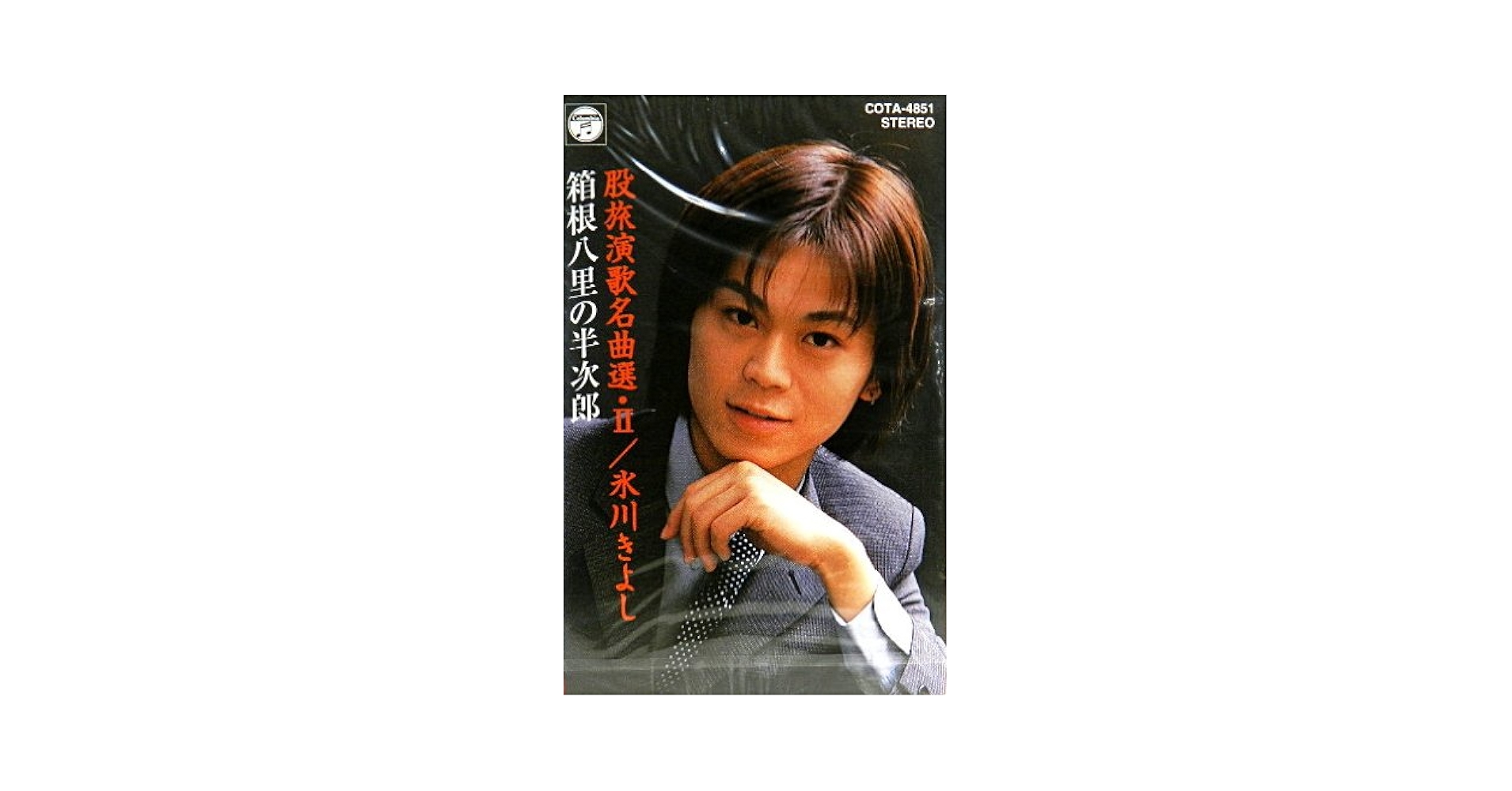 氷川きよし　旅うた 氷川きよし「旅うたスペシャルBOX」｜Work｜DIAMOND HEADS INC.